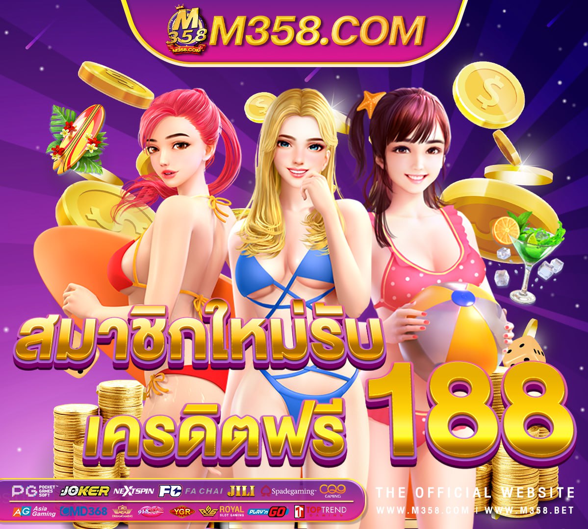 เค ดิ ต ฟรี 100 ไมตอง ฝาก ไมตอง แชร์